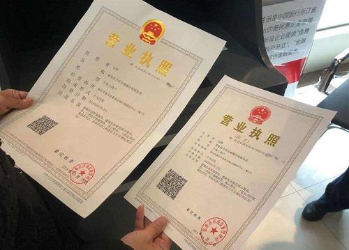 個(gè)體注冊