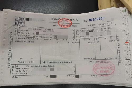 安次餐飲發(fā)票報銷(xiāo)如何入帳？