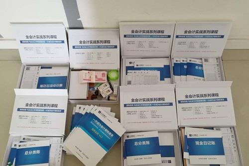 零基礎學(xué)會(huì )計要掌握哪些技能？